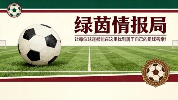 星空投注-查洛巴回应切尔西批评者：回击罗西尼尔指控后的发声
